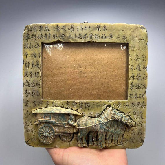 ヴィンテージ中国樹脂フォトフレーム：馬車と書道アート（16 x 16 cm