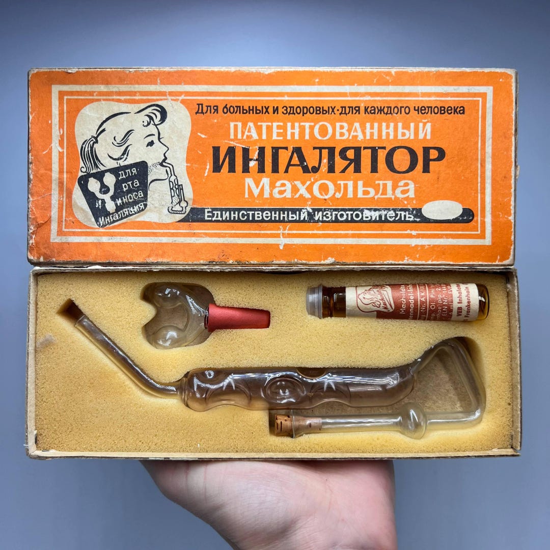 Vintage 1979 Macholdt Glass Inhaler Set GDR Medical Collectible ...