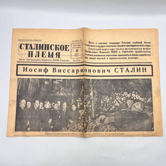 Vintage Soviet Newspaper 1953 Historical Death Notice USSR Archive Collectible