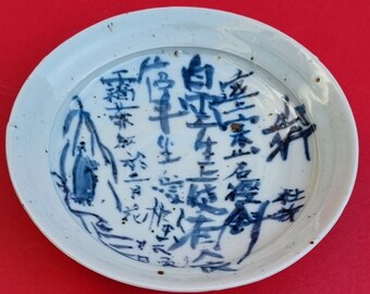 Beautiful Vintage Chinese Ming Dynasty Blue and White Glazed Porcelain Plate/Dish.