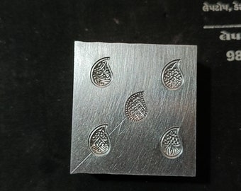 Steel Impression Die, 12mm Paisley Design