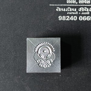 Embossing Die | Custom Impression die | Jewelry die | Charm Die | Jewelry tools | Metal Dies | Silversmithing tools | concho die |