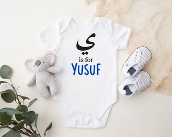 Y is for Yusuf - Custom Arabic Baby Name Onesie, Arabic Alphabet