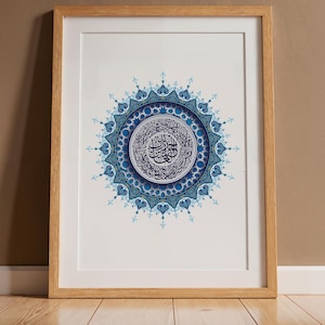Affiche Sourate Al Fatiha – Mandala Islamique Bleu Téléchargement Numérique | Calligraphie Arabe Coran Décoration Murale Spirituelle