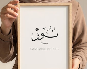 Islamitische Naam in Arabische Kalligrafie met Betekenis | Gepersonaliseerd Islamitisch Cadeau | Naam Poster Baby of Volwassene