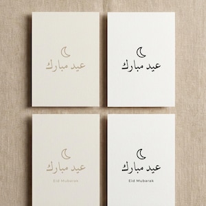 Cartão Eid Mubarak para Imprimir – Bundle Download Imediato A6 A5 + Formato Quadrado – Caligrafia Árabe Minimal PDF
