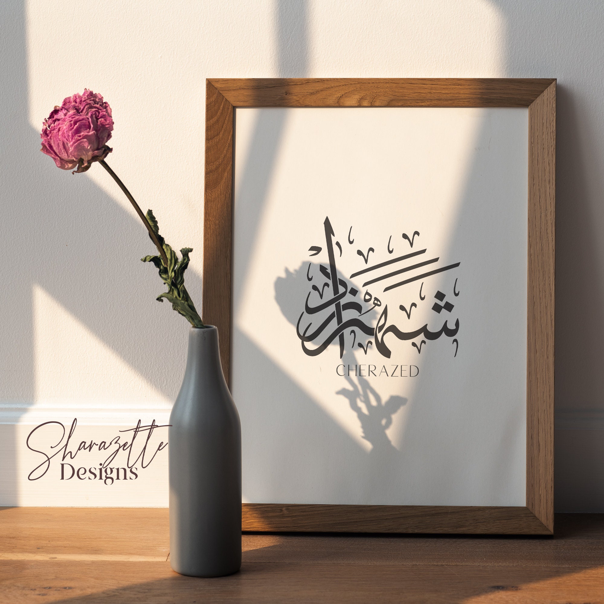 Custom Arabic Name Calligraphy Print – Personalized Arabic Wall Art ...