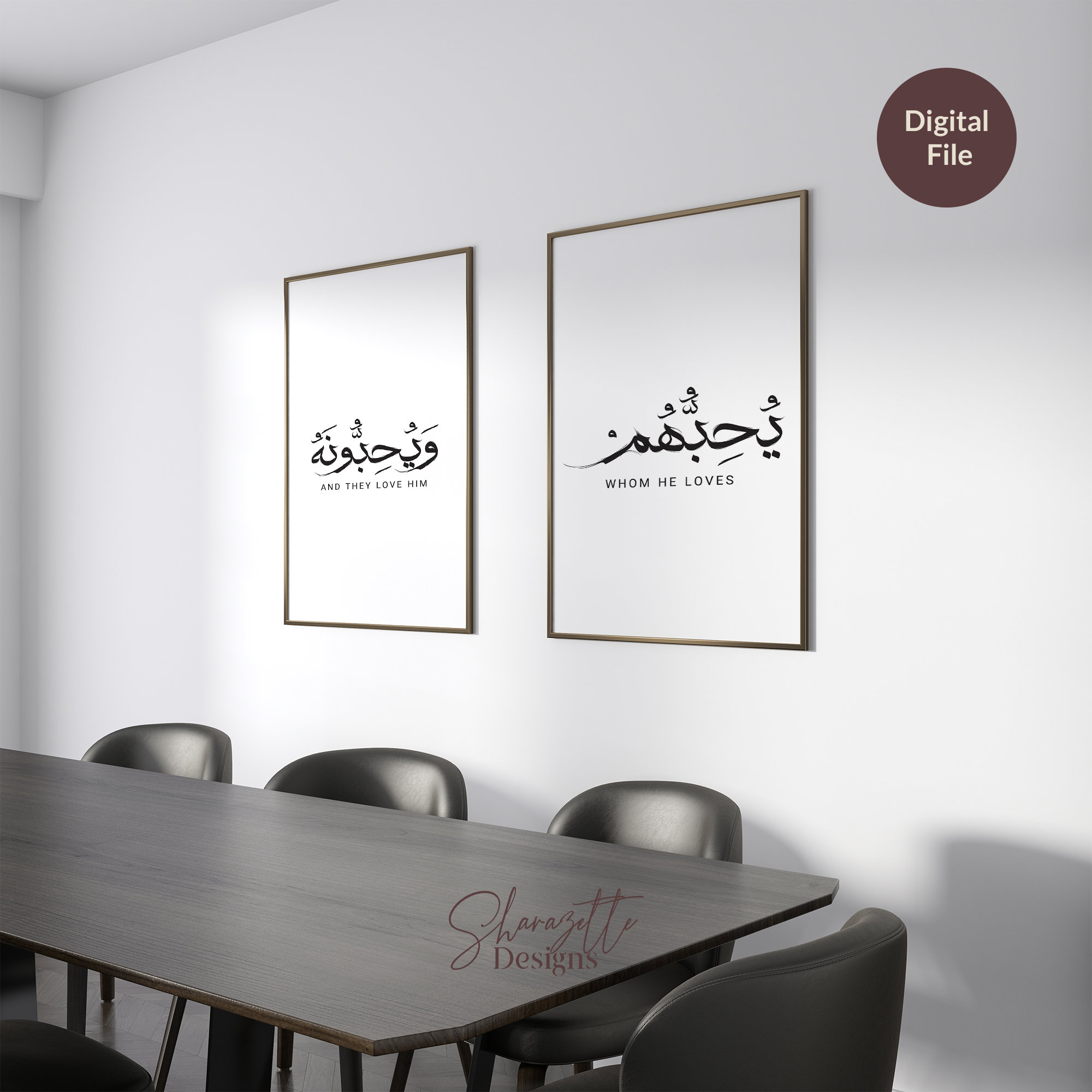 Quran Ayat Wall Art Islamic Verse Wall Art Arabic Art Etsy Finland