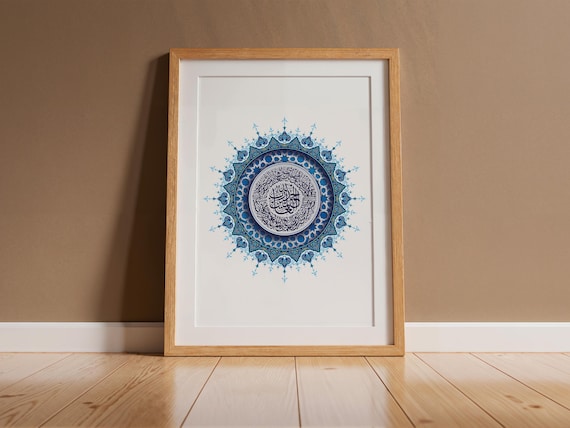 Affiche Sourate Al Fatiha – Mandala Islamique Bleu Téléchargement Numérique | Calligraphie Arabe Coran Décoration Murale Spirituelle