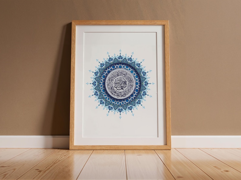 Sourate Al Fatiha Wandkunst–Blauw Islamitisch Mandala Digitale Download |Arabische Kalligrafie Koran | Spirituele Islamitische Wanddecoratie afbeelding 1