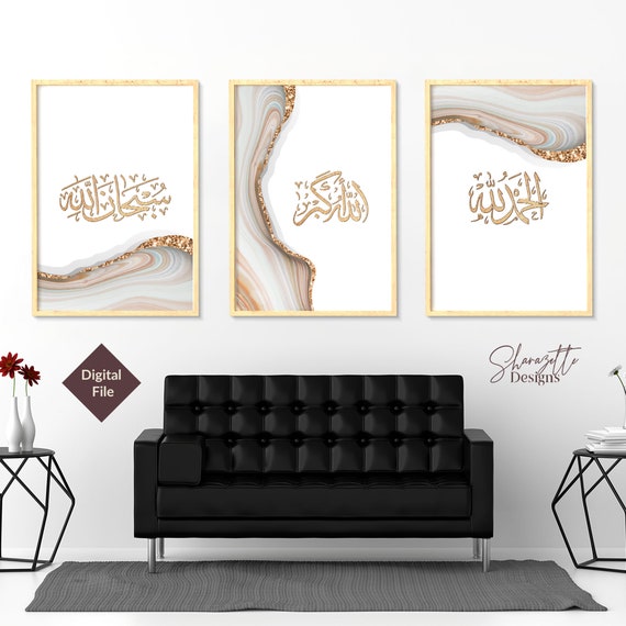 Islamic Wall Art Muslim Home Decor Islamic Decoration Etsy