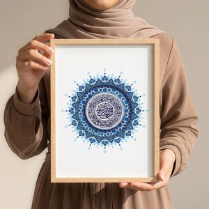 Affiche Sourate Al Fatiha en mandala islamique bleu, tenue élégamment comme idée de cadeau musulman. Cette décoration murale coranique constitue un présent significatif pour un mariage, un nouveau foyer ou Ramadan. Elle répond au désir d’offrir un art islamique spirituel, raffiné et moderne. Téléchargement numérique haute définition, facile à imprimer et à encadrer.