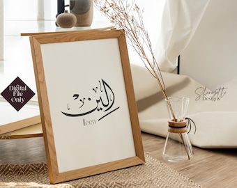 Custom Arabic calligraphy name Modern Lettering Arabic baby room Muslim gifts Personalized Gift Custom tattoo name wall art Boho wall art