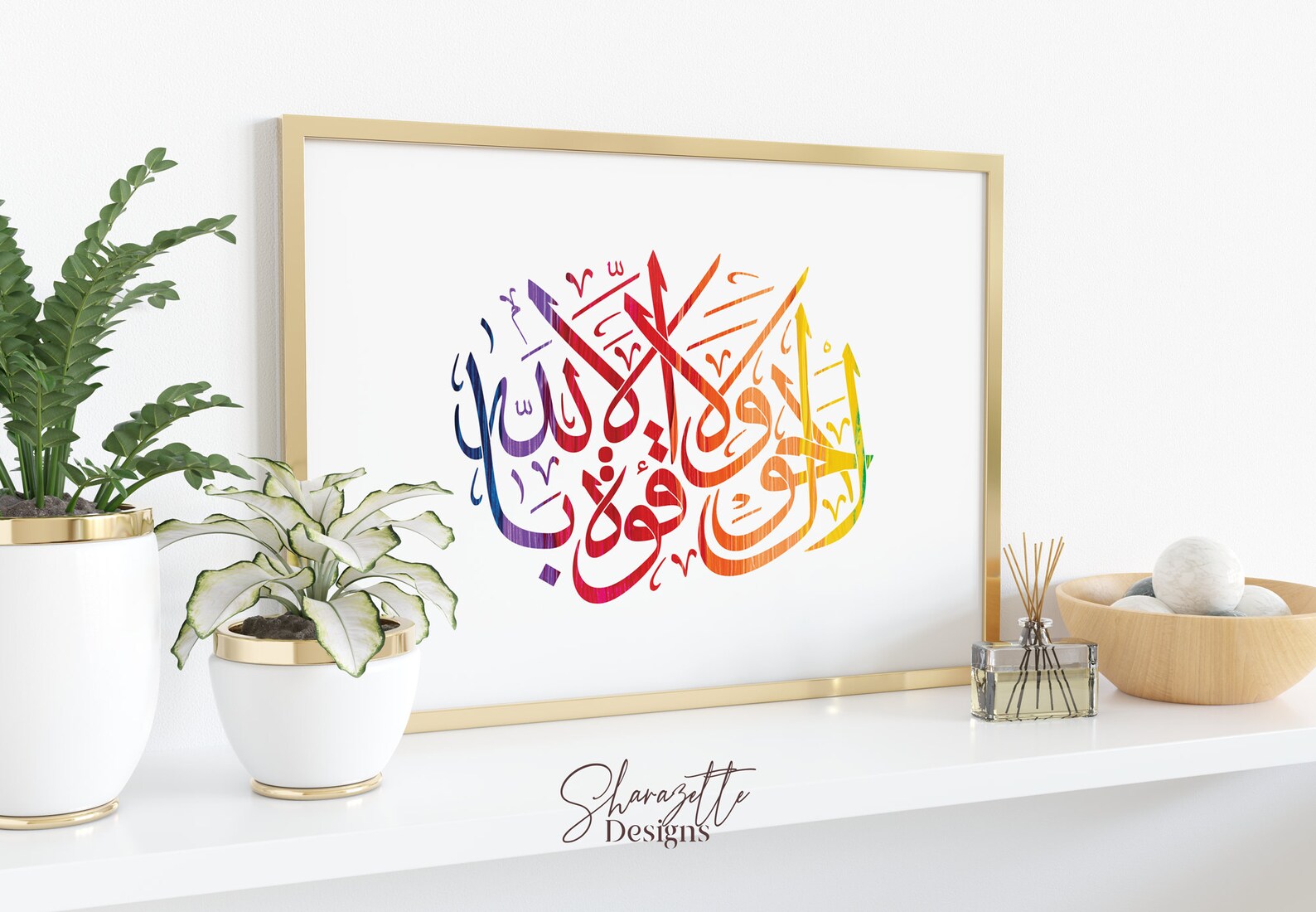 La Hawla Wala Quwwata Illa Billah En Arabe Traduction
