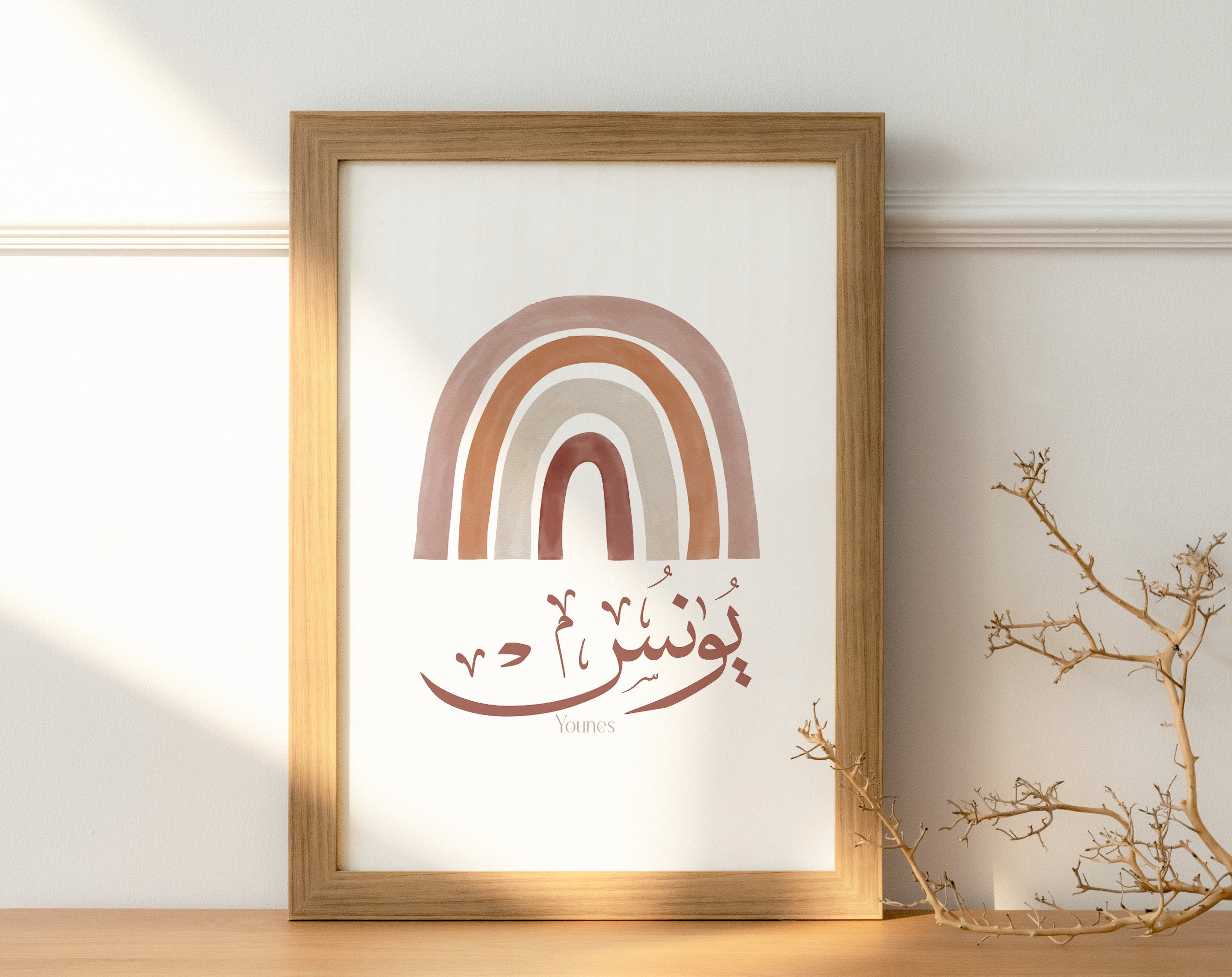 Arabic Calligraphy names, Rainbow Personalized gift, Nursery Prints, bohemian Wall Art calligraphy name Baby Girl name Muslim Room A4 prints