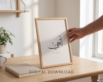 Moderne Arabische Naam in Kalligrafie – Gepersonaliseerde Minimalistische Muurkunst – Digitale Download om te Printen