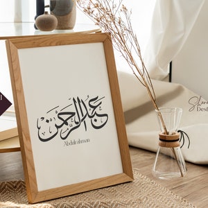 Nombre personalizado en caligrafía árabe | Nombre árabe personalizado | Nombre InThuluth Arte árabe | Regalo personalizado svg, ai, eps, png, jpg, pdf