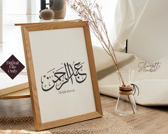 Custom Name in Arabic Calligraphy | Personalized Arabic Name | Name InThuluth Arabic Art | Personalized Gift svg, ai, eps, png, jpg, pdf