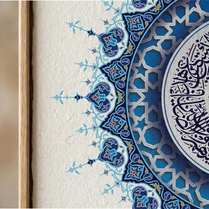 Détail artistique de la calligraphie arabe de la Sourate Al Fatiha entourée d’un mandala islamique bleu complexe. Cette œuvre met en valeur la finesse des motifs géométriques et la profondeur spirituelle du texte coranique. Parfaite pour une décoration murale islamique haut de gamme, minimaliste et symbolique. Téléchargement numérique 300 DPI pour une impression nette et professionnelle.