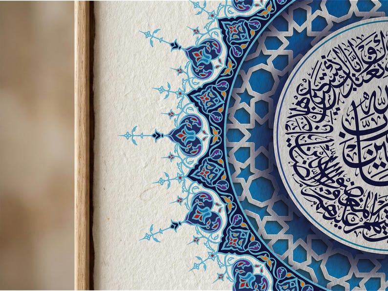 Détail artistique de la calligraphie arabe de la Sourate Al Fatiha entourée d’un mandala islamique bleu complexe. Cette œuvre met en valeur la finesse des motifs géométriques et la profondeur spirituelle du texte coranique. Parfaite pour une décoration murale islamique haut de gamme, minimaliste et symbolique. Téléchargement numérique 300 DPI pour une impression nette et professionnelle.