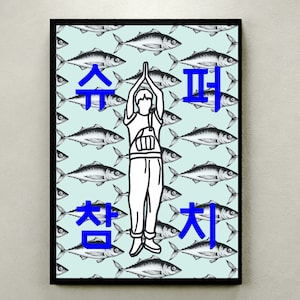 Super Tuna Fan Art -Simple Graphic Pop Art- Decoración de pared - Postal - Descarga digital