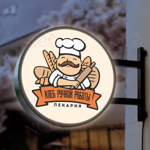 Blade Light Box Sign for Store - Custom LED Illuminated Sign Outdoor, Double Sided Hanging Sign, Fast Shipping for Restaurants/Shop Decor
