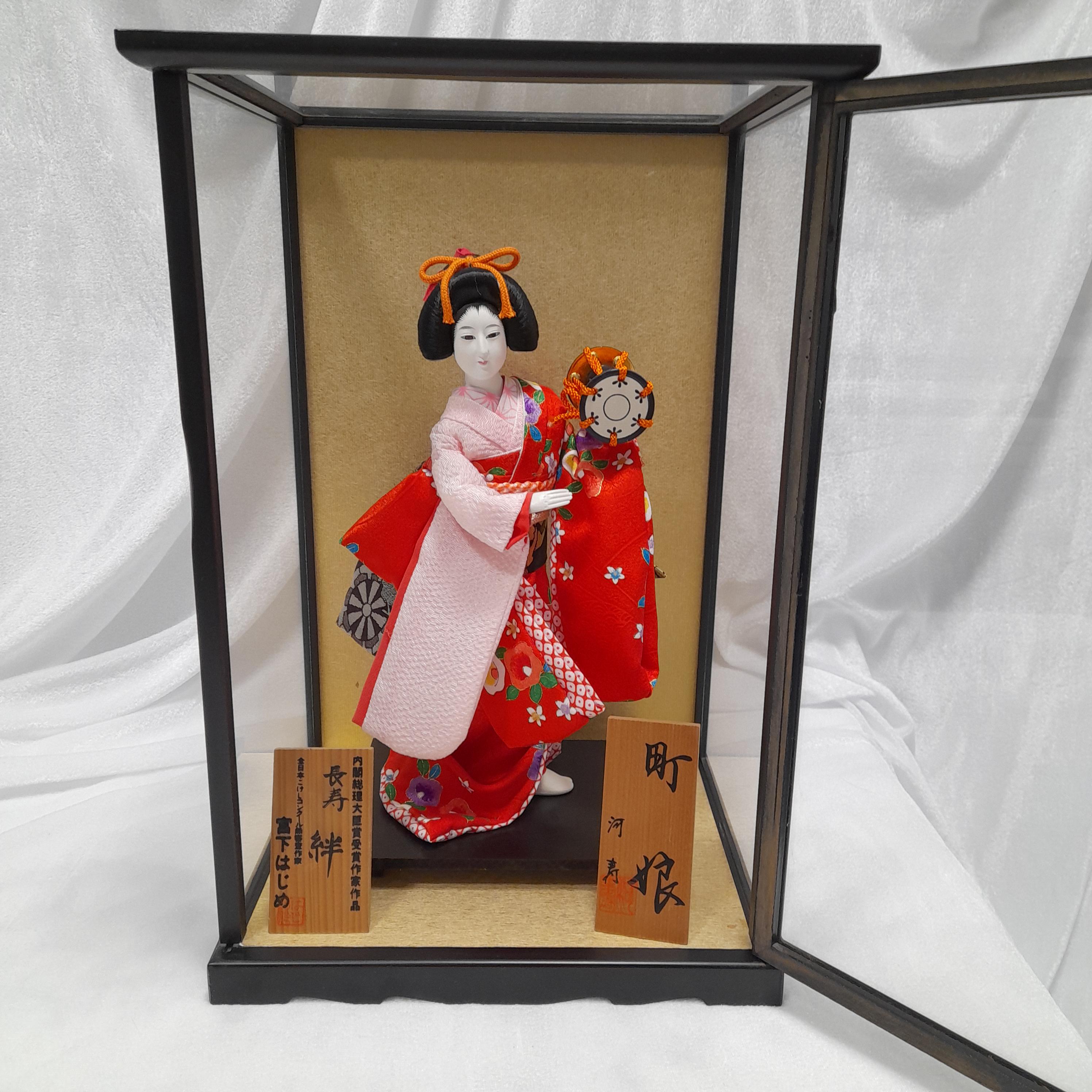 Poupée Geisha Dynastie Qing Chinoise Vintage - Figurine Décor Sushi Bar, Maison & Bureau - Joli Cadeau Traditionnel