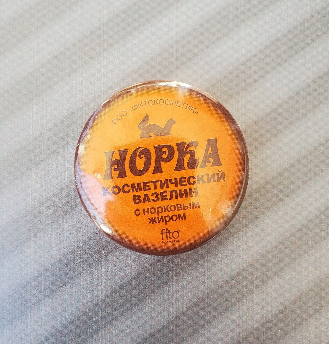 Vaseline Tarkov Etsy