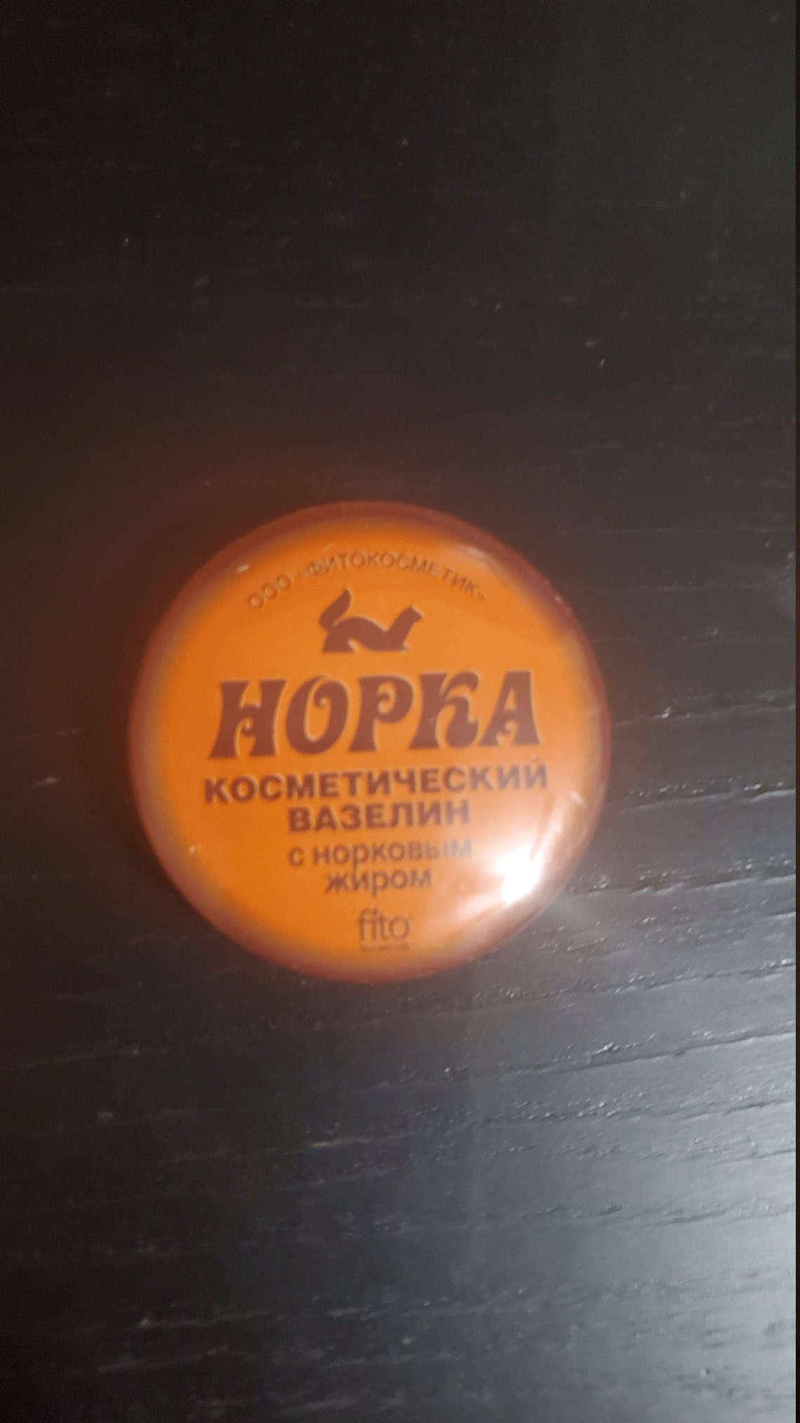 Vaseline Tarkov Etsy