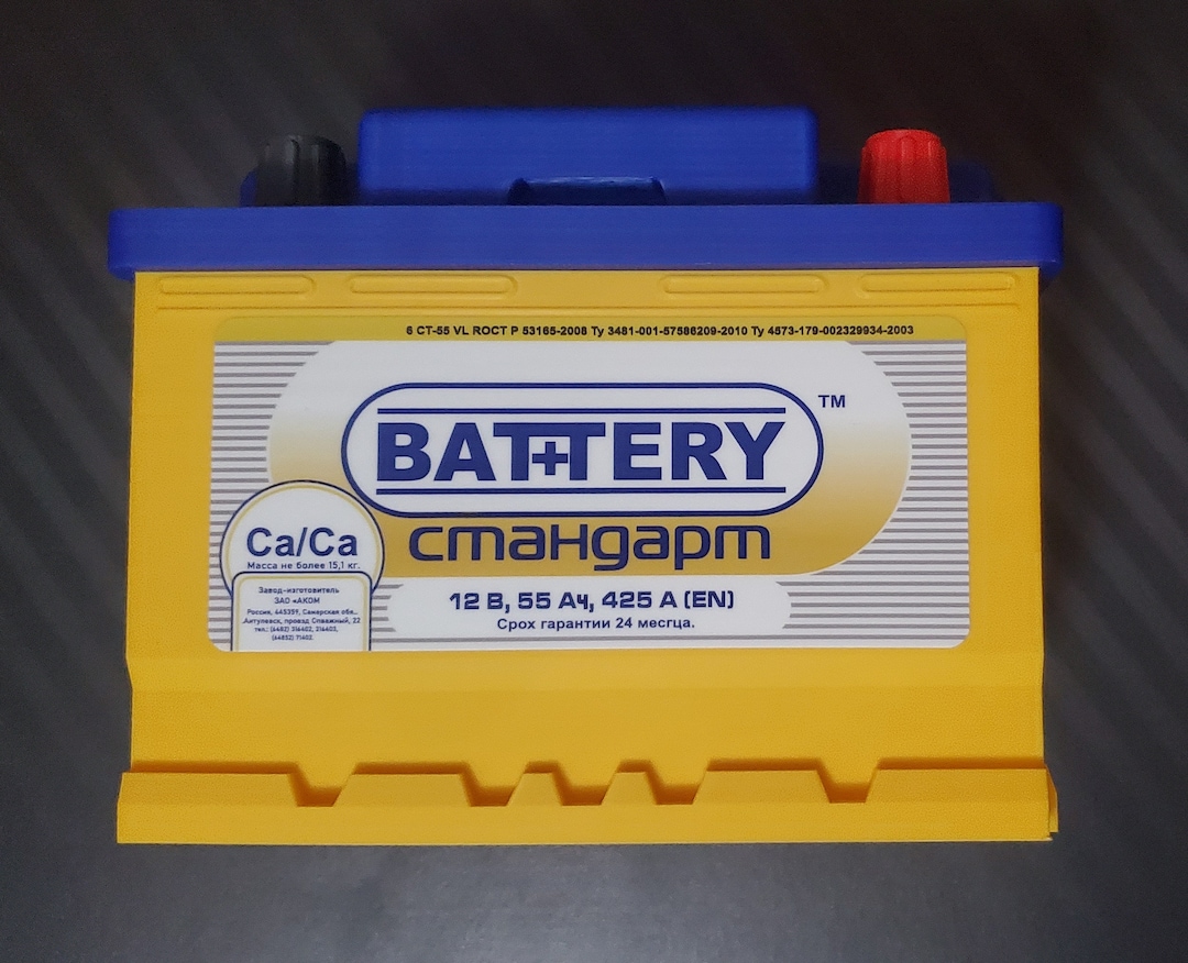 Car Battery 3D Print Tarkov Etsy