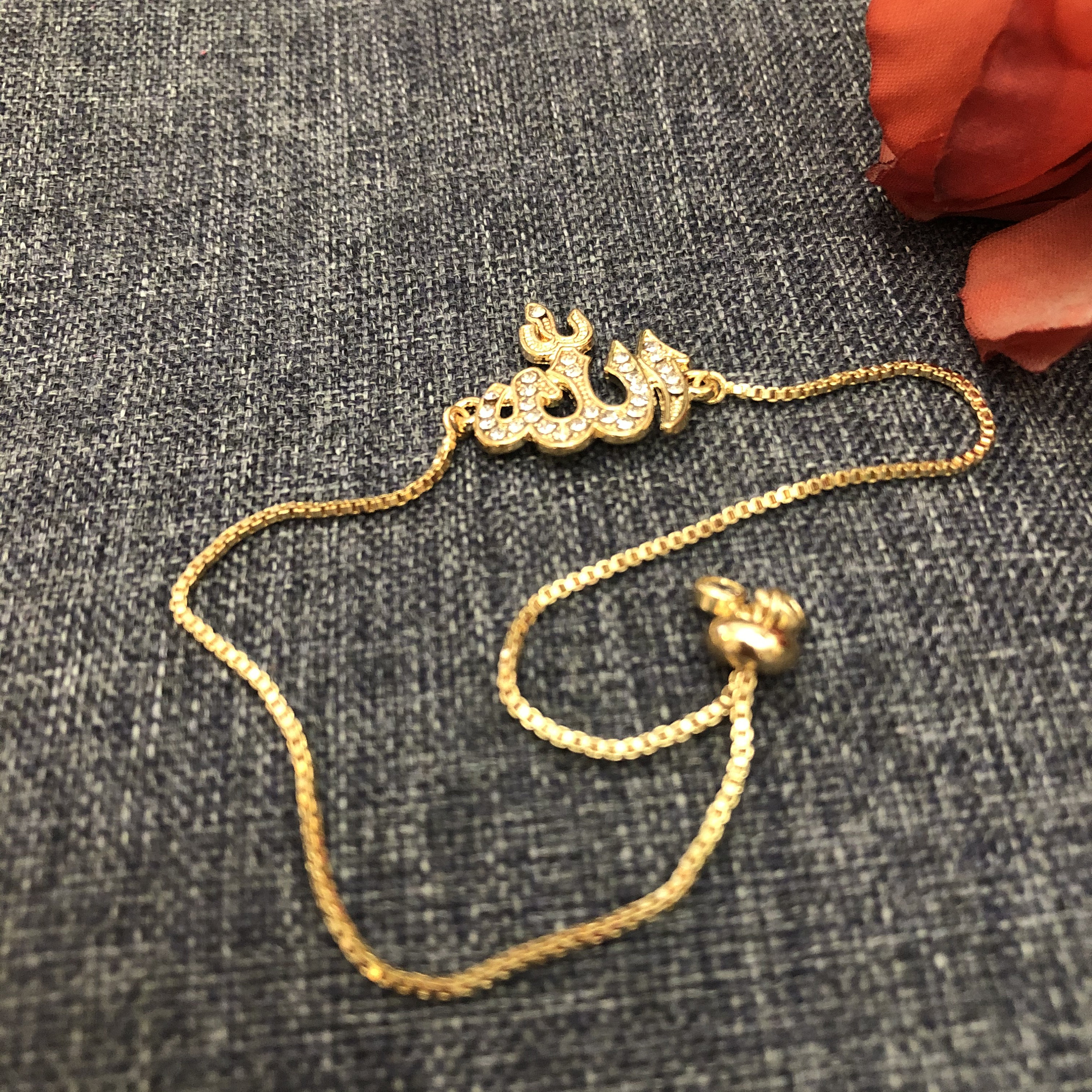 Allah Muslim Religious Bracelet for Women Eid Alfitr Jewelry Etsy UK