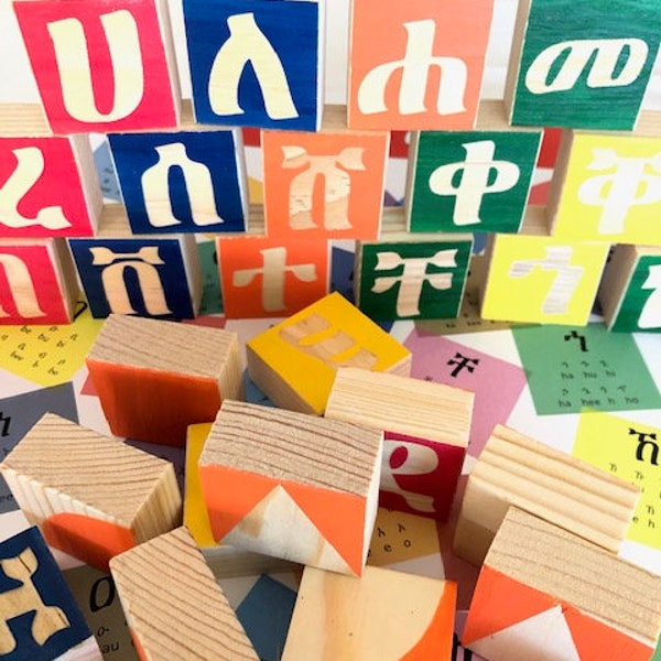 Wooden Blocks Alphabet (Fidel): Geez, Amharic, Tigrinya, Ethiopia, Eritrea, Habesha, Educational, Kids play, Hand Made, Gift, Block Set