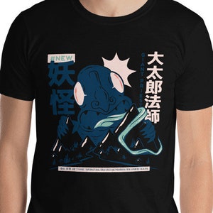 Aesthetic Daidarabotchi japanese yokai Japanese Streetwear Unisex Women Men