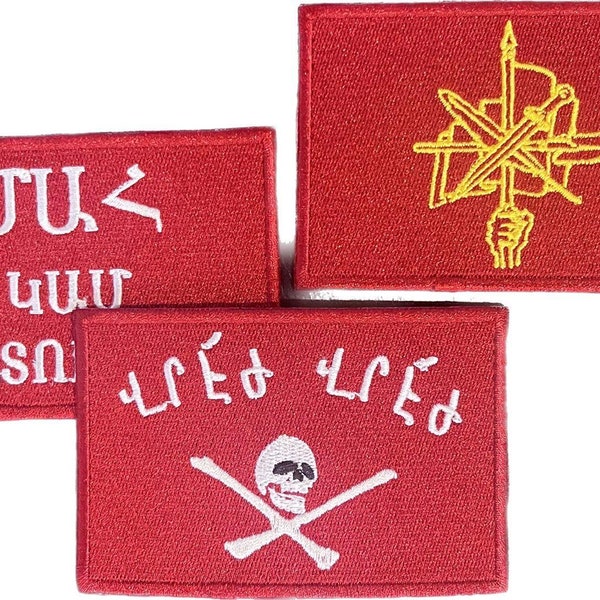 Armenian Revolutionary Flag Patches