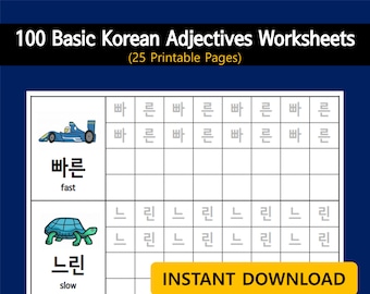 100 Korean Adjectives Worksheets - 25 Pages (PDF)