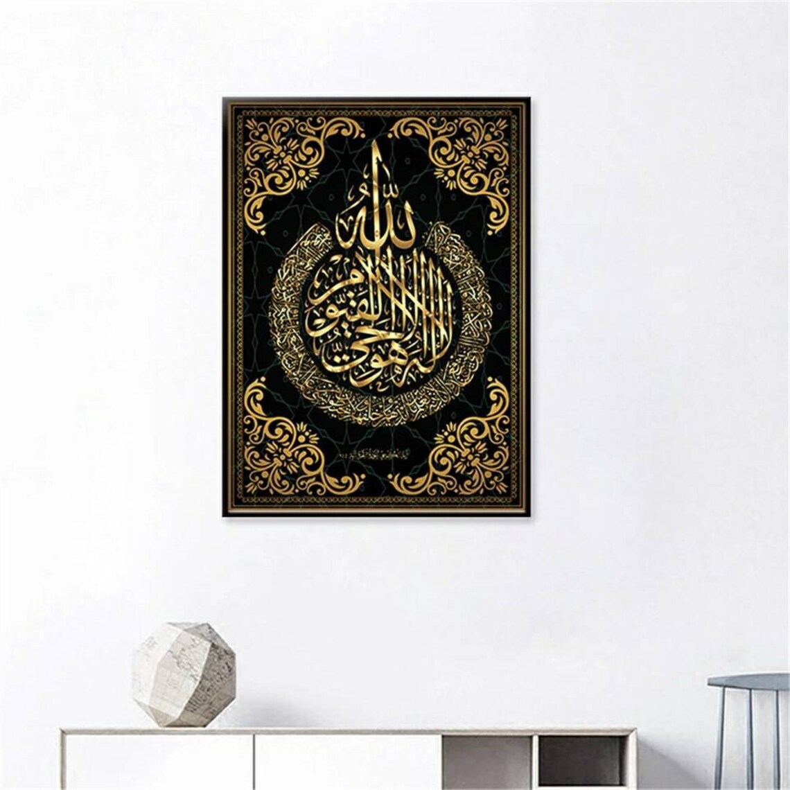 Islamic Muslim Gold Black 3 Panels Home Decor Print Wall Art Etsy