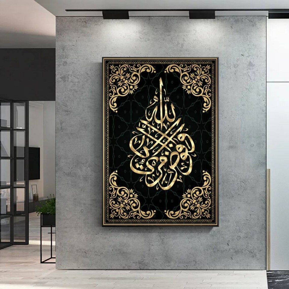 Islamic Muslim Gold Black 3 Panels Home Decor Print Wall Art Etsy