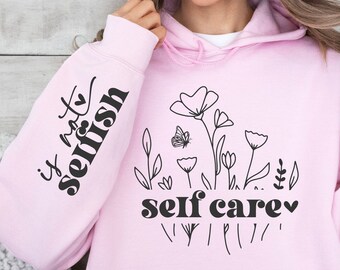 Self Care Is Not Selfish Svg, Self Care Svg, Inspirational Svg, Mental Health Svg, Self Love Svg, Sleeve Svg, Sleeve Design Png, Cut File