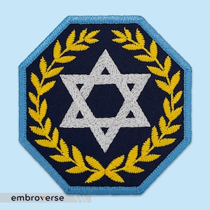 Star of David Embroidered Patch - Hebrew Faith Iron On Patch, Jewish Symbol with Laurel Design, Religious Heritage Applique