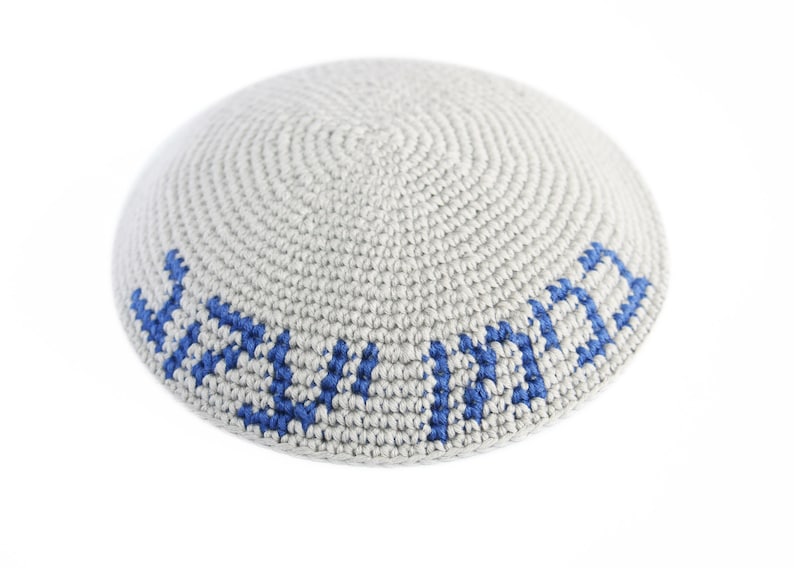 kippah, personalized, tapestry name, Hebrew, English, only custom request, real handmade, crochet, knit, image 3