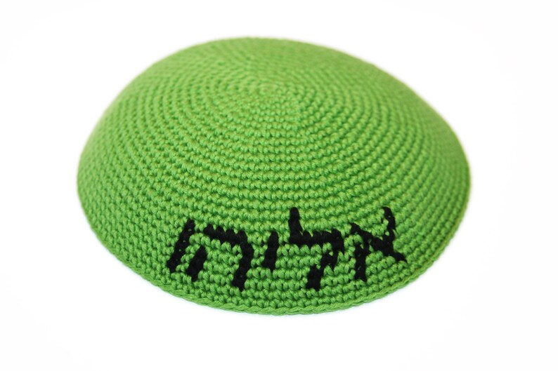 kippah, personalized, tapestry name, Hebrew, English, only custom request, real handmade, crochet, knit, image 4