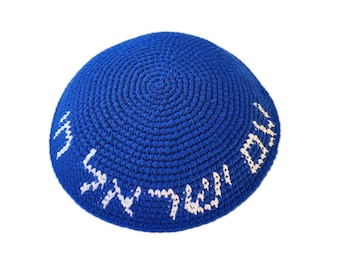 kippah, blue like Israeli flag, with Am Yisrael Chai in Hebrew, size 17 cm
