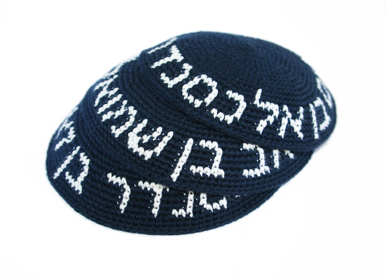 kippah, personalized, tapestry name, Hebrew, English, only custom request, real handmade, crochet, knit, image 9