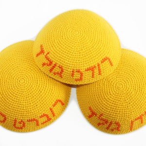 kippah, personalized, tapestry name, Hebrew, English, only custom request, real handmade, crochet, knit, image 7