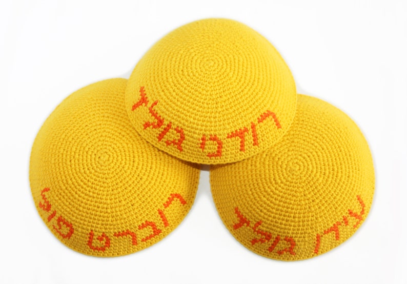 kippah, personalized, tapestry name, Hebrew, English, only custom request, real handmade, crochet, knit, image 7