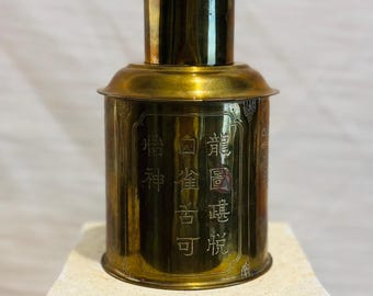 Vintage Brass Etched Jar with Lid | Asian Motif Canister | Old World Brass Decor
