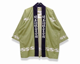 Vintage Hanshin Tigers Japan Baseball Team Hanten Jacket - Etsy