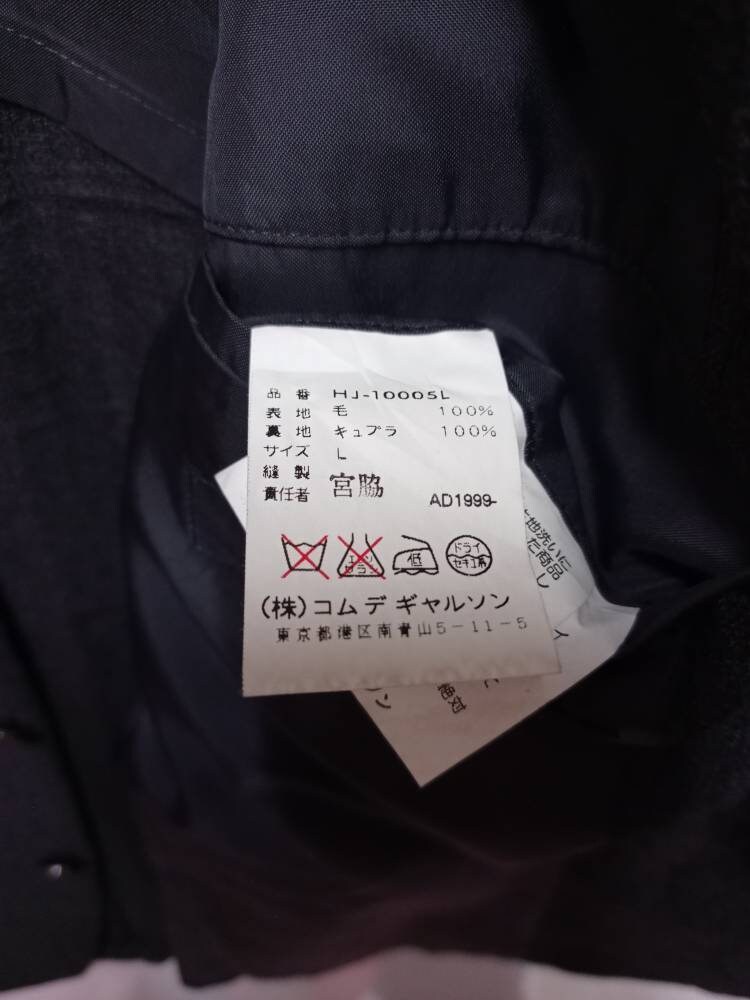 Vintage AD1999 Comme des Garçons Wool Suit jacket Japanese | Etsy