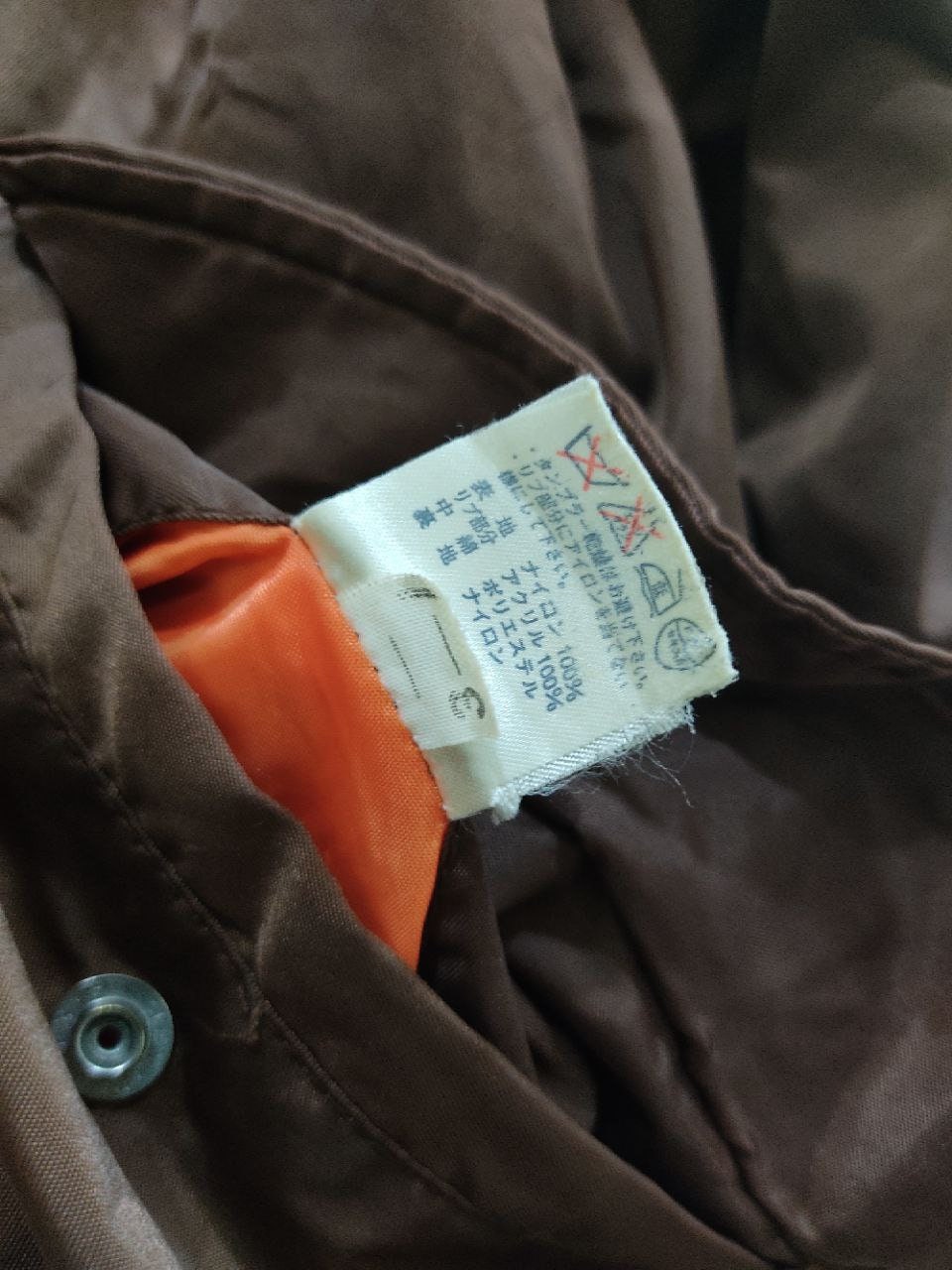 Vintage 90s Uniqlo Blue Tag Faded Bomber Jacket Minimalist
