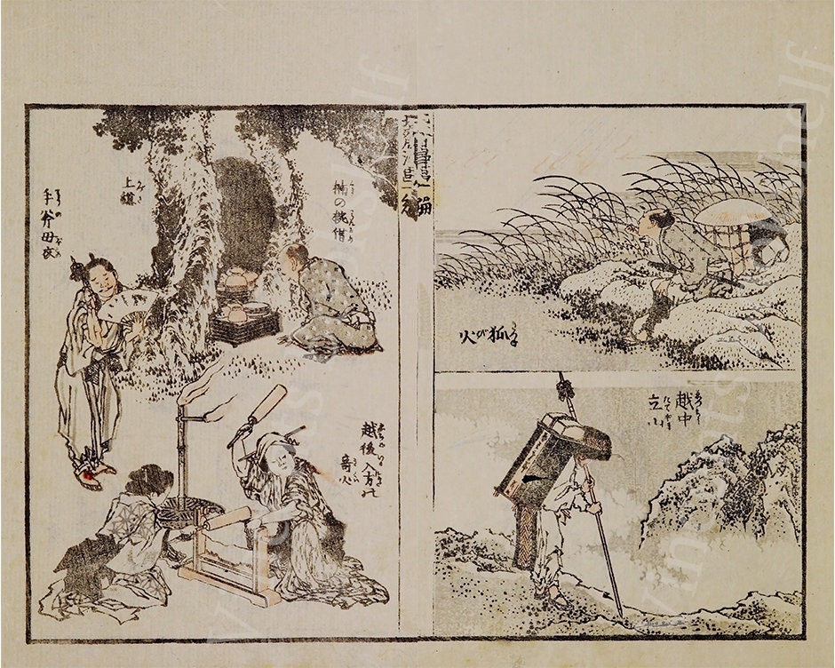 葛飾北斎の北斎ラマンガスケッチブック - 日本の木版画 ヴィンテージ